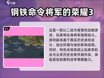 🔥2025必玩欧美风SLG手游下载攻略🎮截图2