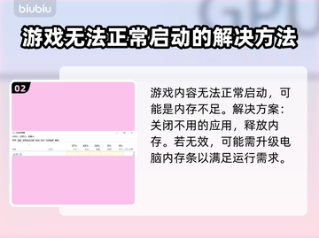 英雄连独立战役进不去？加速器推荐🔥🎮截图3