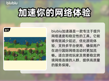 地痞街区2联机方法🔥超详细教程🎉截图2