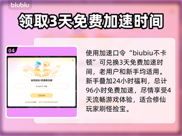 黯魂录斩仙上线时间🔥游戏迷必看！⚡截图5