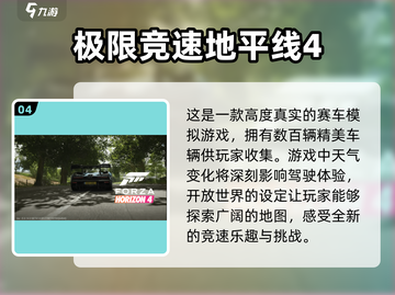 🔥2025必玩赛车漂移游戏合集📈截图5