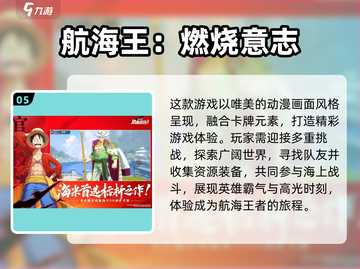 2024超🔥霸气游戏推荐，玩到停不下来！💥截图6