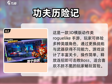 不氪不肝！2025最🔥手游推荐💥免费下载🔗截图3