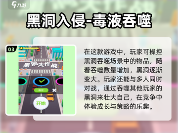 2024必玩🔥有趣3D夹娃娃机游戏大全🎉截图4