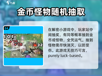 元气骑士前传🔥解密通关全介绍！游戏技巧大公开🎉截图5