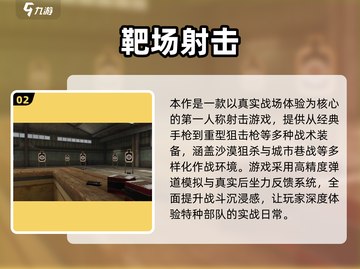 🔥2025最火武装掠夺类手游合集💥截图3