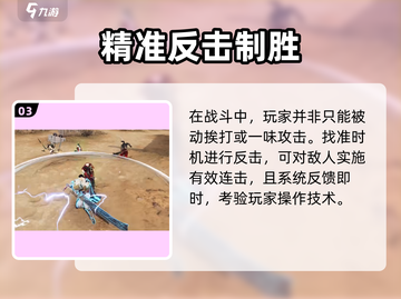 💥永劫无间手游画质炸裂！实机画面太震撼🎮截图4