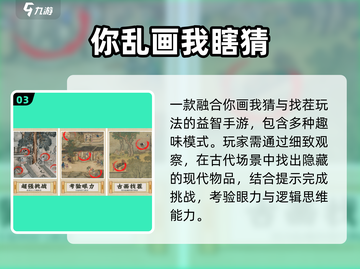 🔥2025最火猜图手游TOP榜💥截图4