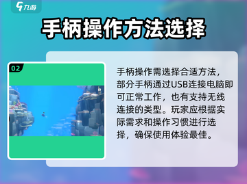 《潜水员戴夫》手柄操作🔥超全攻略来啦！🎮截图3