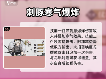 归龙潮🔥必培养角色大曝光！✨新手必看截图6
