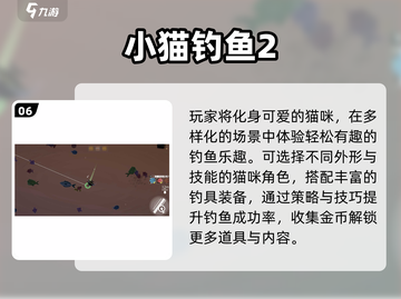 🐱2025最火猫咪触屏游戏Top榜💥截图7