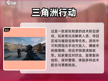 🔥2024必玩多人联机生存游戏合集🎉截图4