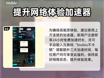 《沙丘觉醒》男主名字居然是这个！😱游戏粉震惊了截图4