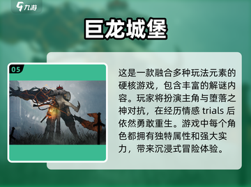 🔥2024必玩！经典纯单机3A大作合集🎮截图6