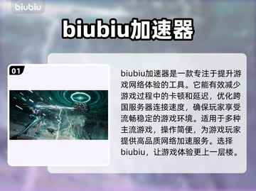 剑星PC配置要求高吗？🔥性能党必看！ Gamer必备💻截图2