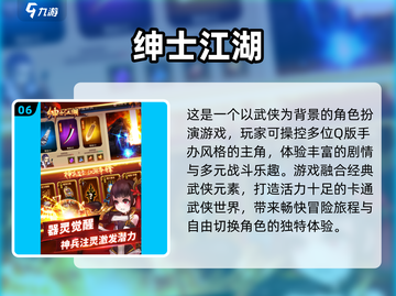 🔥2025必玩！热门国产手游推荐💥截图7