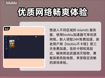 人渣Game⚡低延迟加速器推荐📌截图3