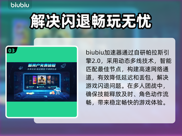 永劫无间🔥闪退卡死？3招教你秒解决！截图4