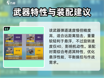 创世战车类星体电浆炮🔥绝对震撼💥截图4