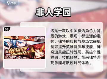 🔥2024最受欢迎的5v5游戏合集🎉截图4