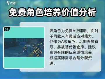 绝区零🔥安比德玛拉获取方式大曝光！值得培养吗？截图4