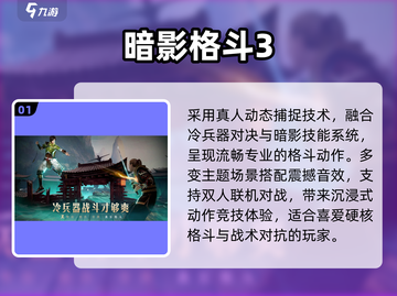 🔥双人手游免费玩！👫截图2