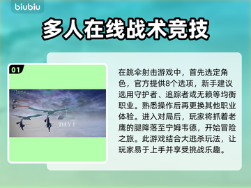 艾尔登法环黑夜君临🔥开荒技巧大公开！新手必看💡截图2