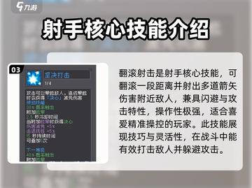 元气骑士新作🔥人物技能大曝光！🎉截图4