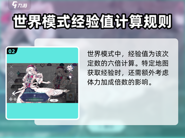 Arcaea角色升级大揭秘💥快速提升战力的方法在这里！截图3