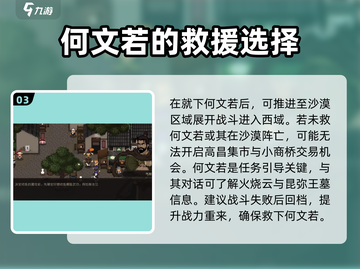 大江湖之苍龙与白鸟🔥何文若爱恨情仇🔥截图4