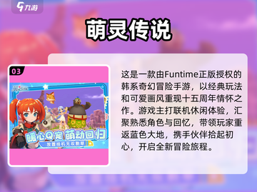 🔥2025双人联机游戏TOP榜🎮宅家约会必备截图4