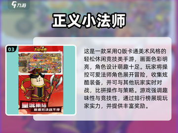🔥2025超🔥氛围游戏推荐，派对必备！🎉截图4