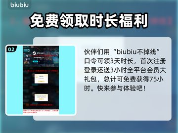 怪物猎人荒野公测下载🔥二测方法大公开！截图3