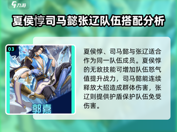 将灵说：游戏名最强🔥T0阵容搭配✨revealed！截图4