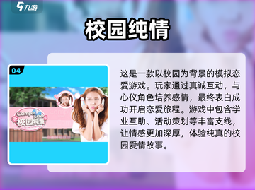 双女主游戏合集💥2025最🔥的双人冒险在这里！🎮截图5