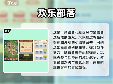 😍2024必玩！超治愈小众手游合集🔥截图4