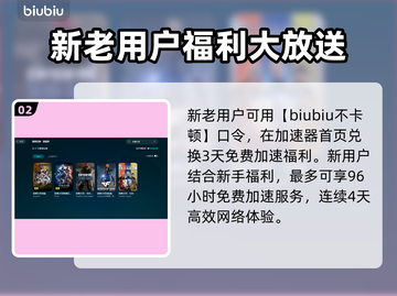 打CF掉帧卡屏？❌ Cf流畅秘籍来了！🔥截图3