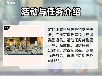航海王壮志雄心💥超全玩法攻略来啦！🎉截图7
