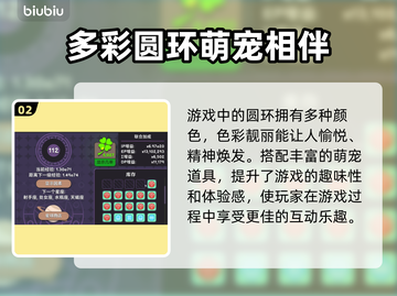 RevolutionIdle发售价格公布！🔥游戏平台大揭秘🎮截图3