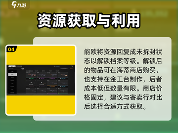 萤火突击：记录档案功能大揭秘，提升战力必备🔥截图5