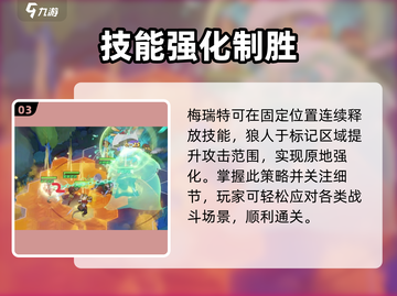 剑与远征启程🔥迷梦之域激战💥截图4