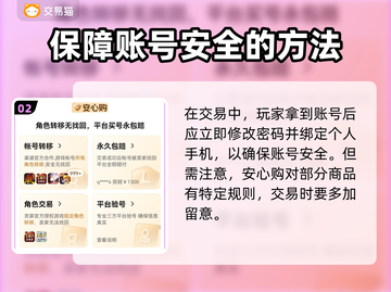 塔防精灵💥首充号购买平台推荐🎉截图3