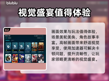 梦灯花掉帧？这招教你轻松解决！💥🔥截图3