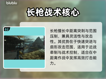 🎮羊蹄山之魂🔥超全武器攻略来袭！截图3