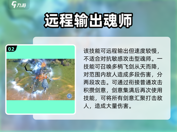 斗罗大陆猎魂世界🔥陈心超强攻略分享！截图3