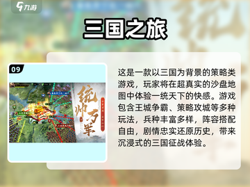 🔥2025最火即时战略手游大揭秘！🎮截图10