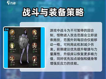 重建家园🔥游戏攻略大全，玩转家园重建💡截图5