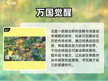 🔥2025最燃王国对战游戏合集👑截图8