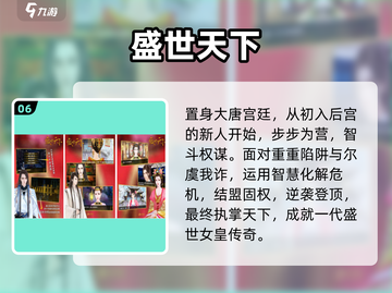 🔥2025手游TOP10曝光！🎮截图7