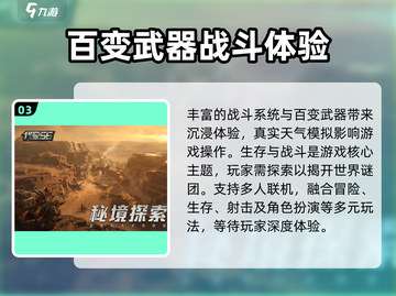 代号56三测时间🔥你猜对了吗？游戏迷必看！截图4